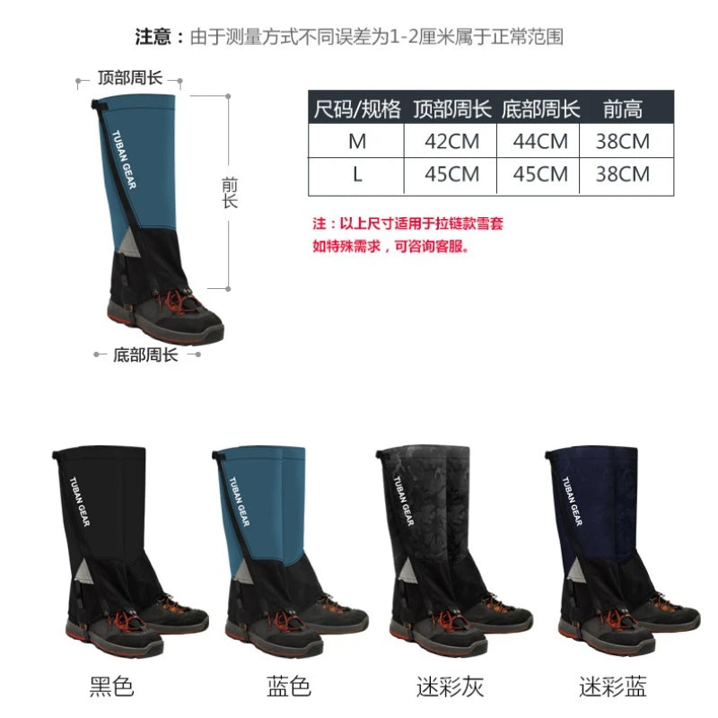 Waterproof Winter Leg Covers Outdoor Travel Snow Sand Reflective Cover Protection Hiking Skiing Climbing Trouser Shoes Sleeves