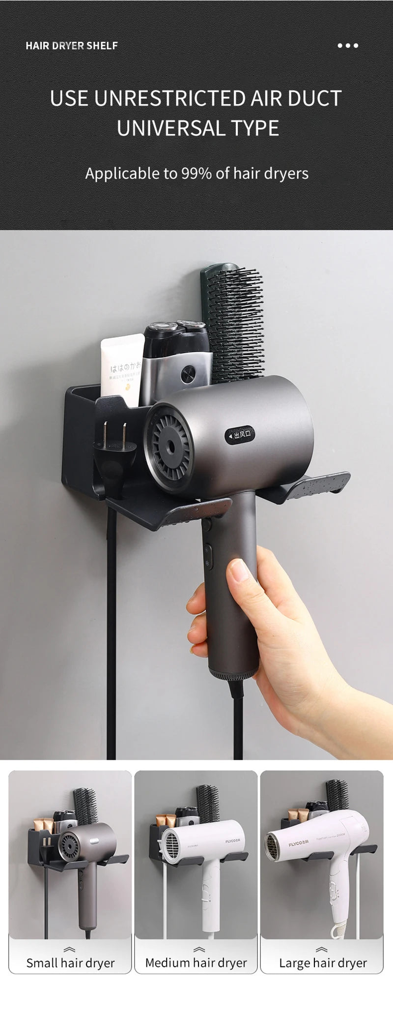 Bathroom Shelf Dryer Cradle