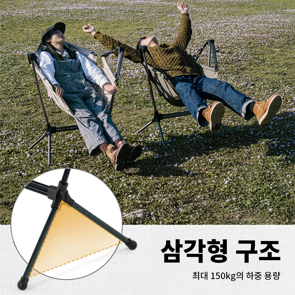 Naturehike Outdoor Folding Rocking Chair