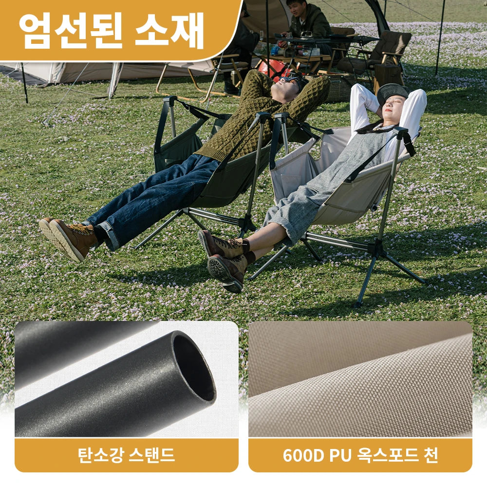 Naturehike Outdoor Folding Rocking Chair