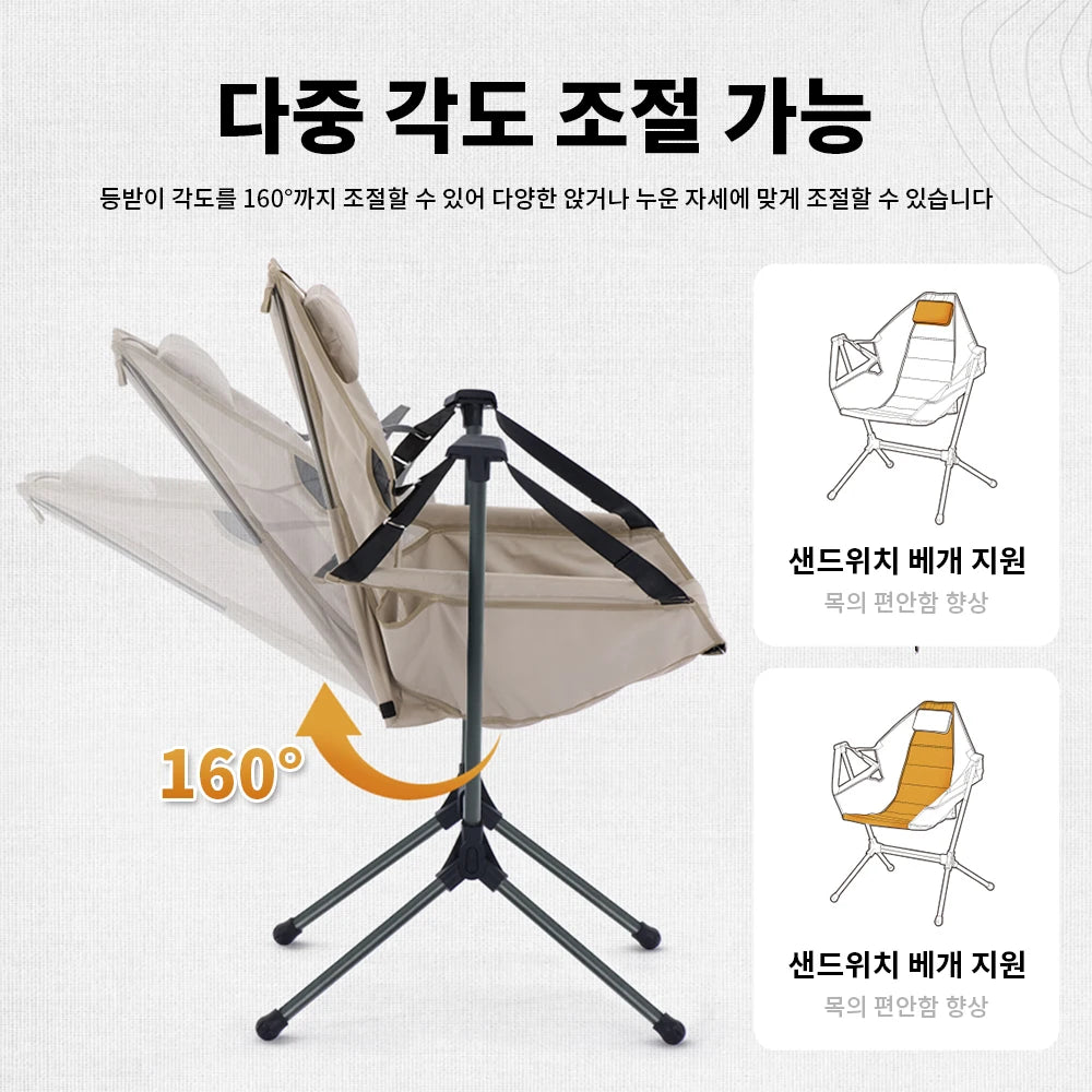 Naturehike Outdoor Folding Rocking Chair