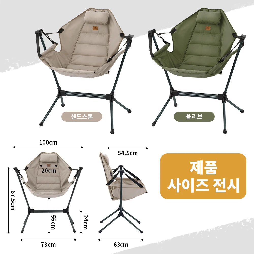 Naturehike Outdoor Folding Rocking Chair
