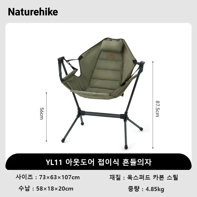 Naturehike Outdoor Folding Rocking Chair