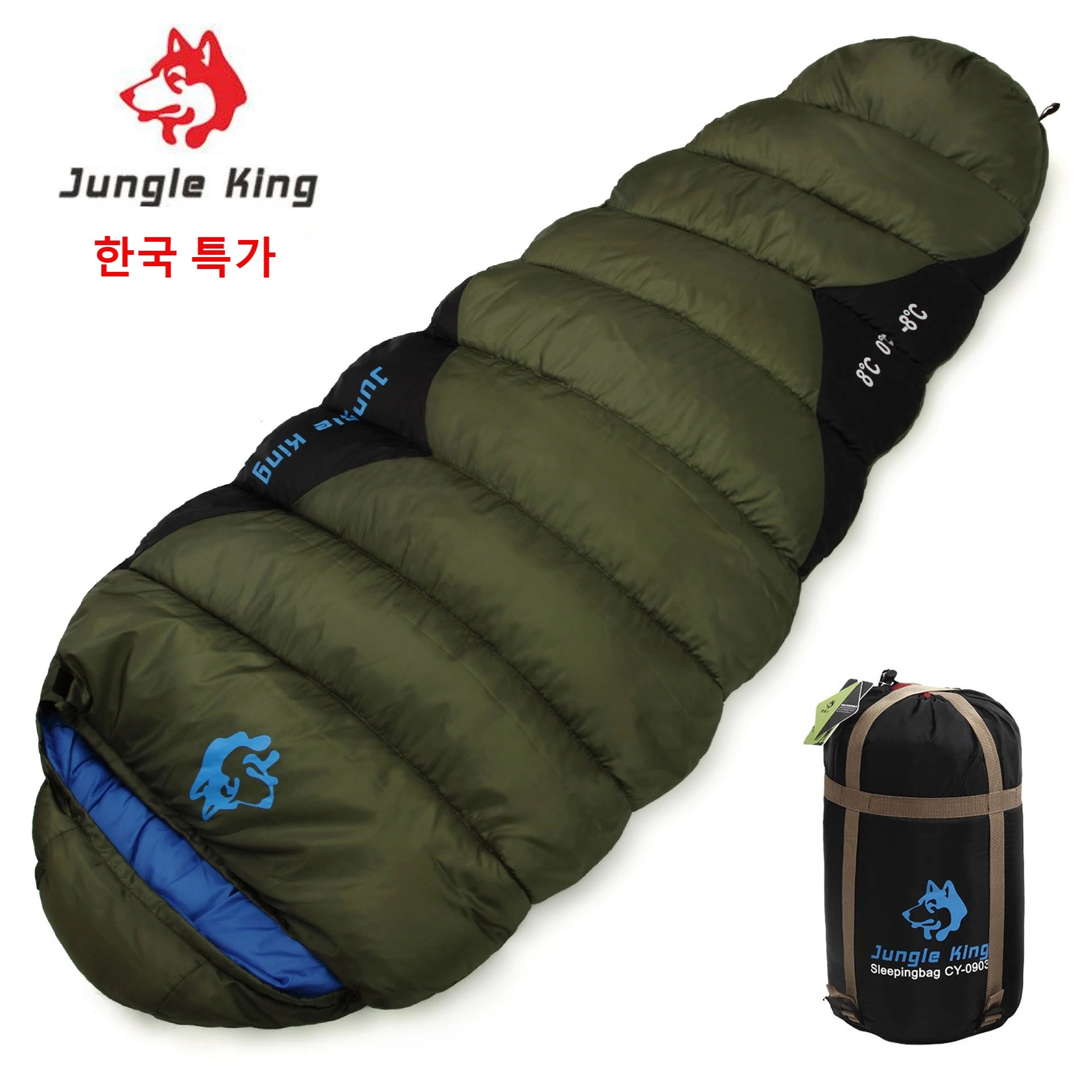 Thicken Winter Cold Weather Waterproof Sleeping Bag  -8℃