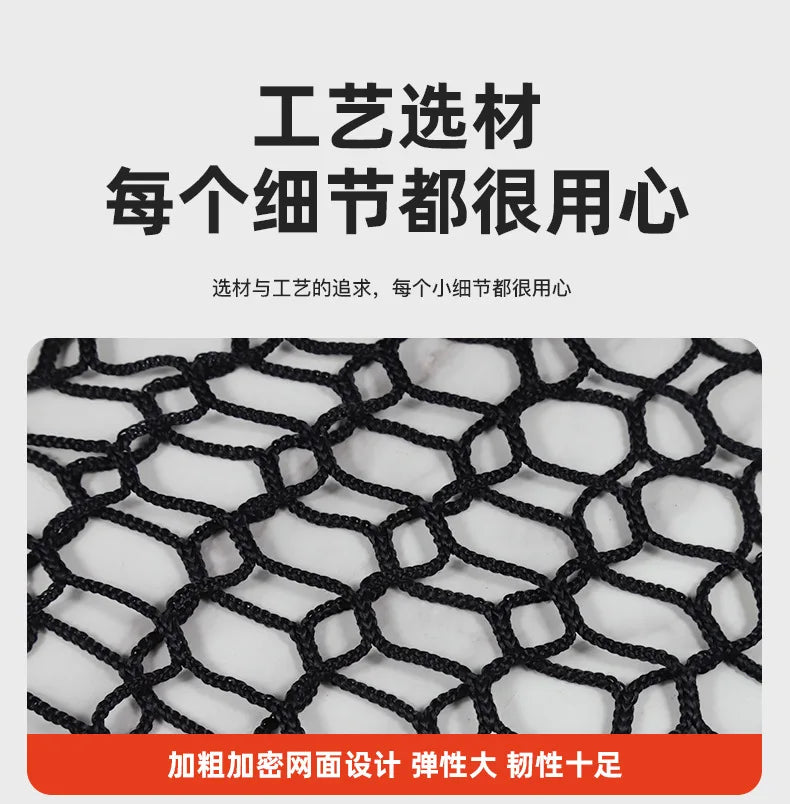 Car trunk storage net, double-layer