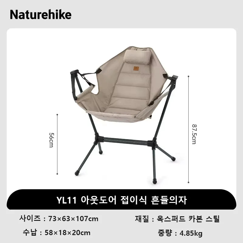 Naturehike Outdoor Folding Rocking Chair