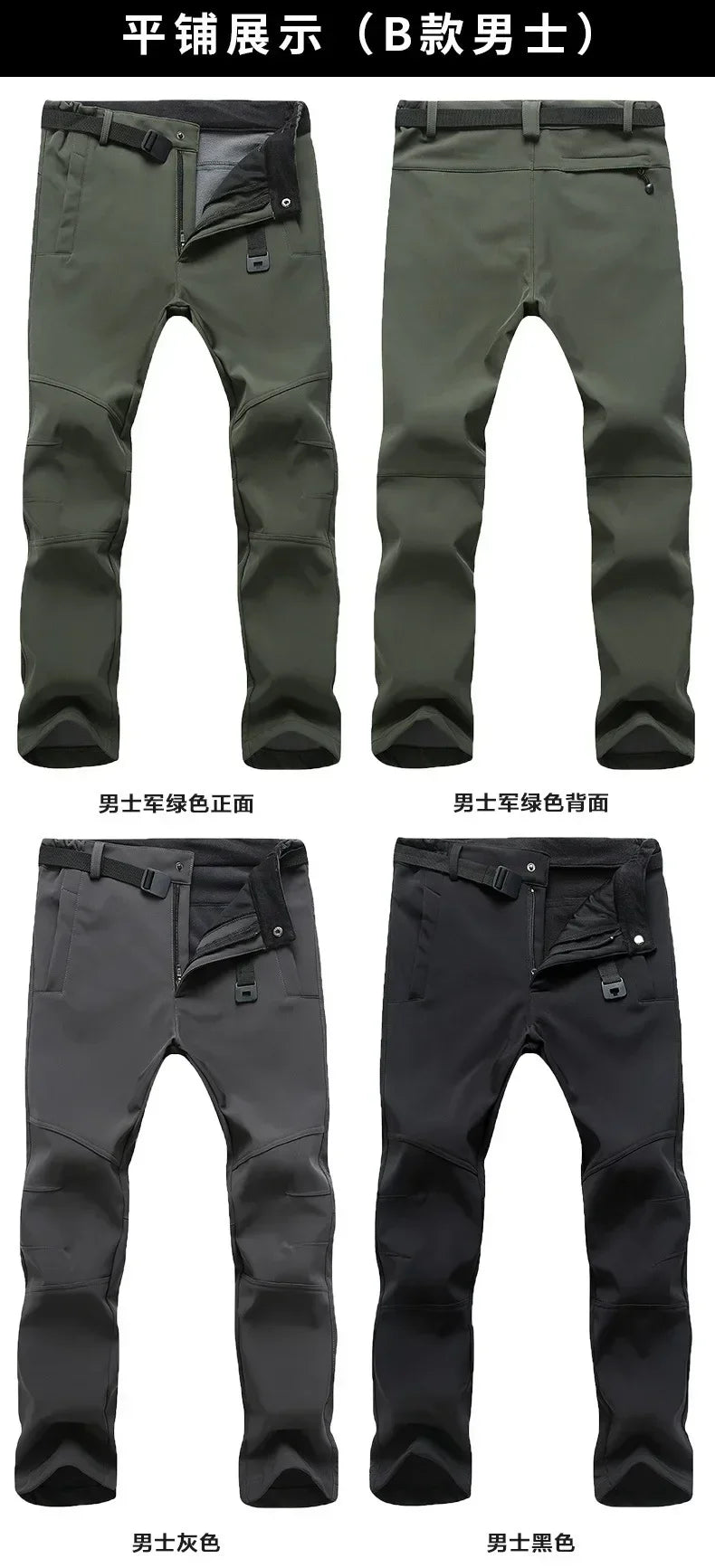 Warm Winter Men Soft Shell Pants Travel Waterproof Outdoor Camping&Hiking Pants Fleece Windproof Skiing Trousers